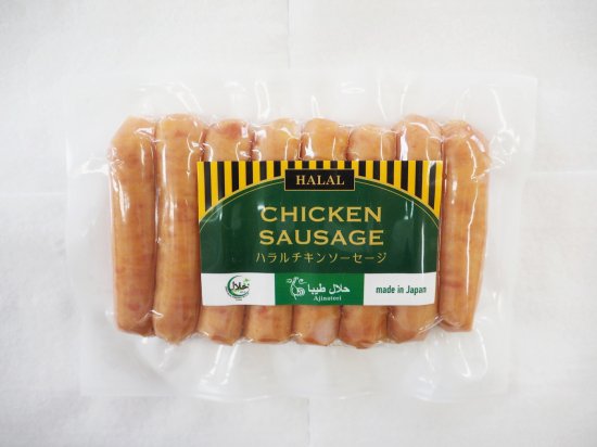 Halal Chicken Sausages 200g